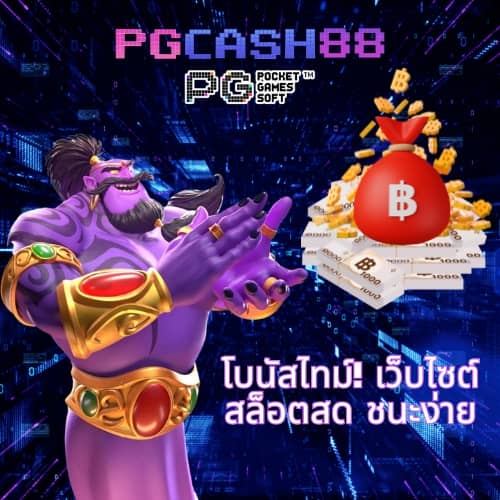 ดูบอลสด บ้านผลบอล